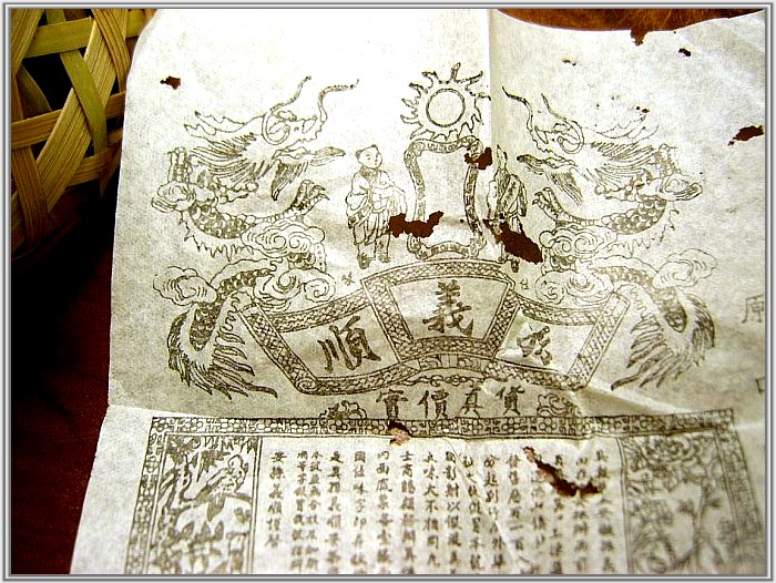 Liuan Shunyishun